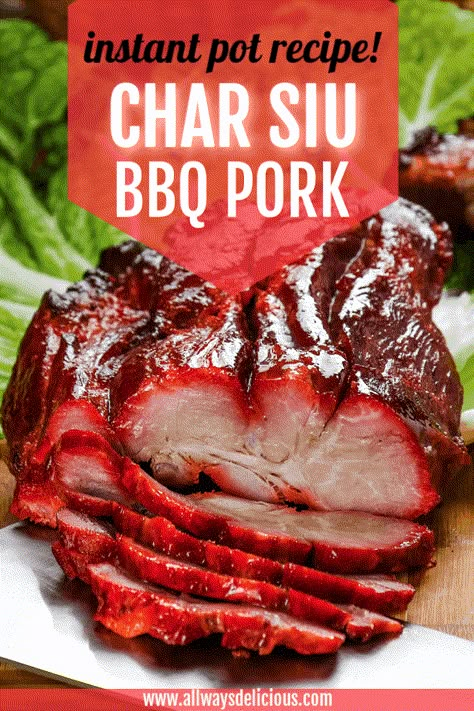 Char Sui, Loin Recipes, Singapore Recipes, Bbq Pork Recipes, Bbq Roast, Char Siu Pork, Chinese Bbq Pork, Chinese Pork, Cantonese Cuisine