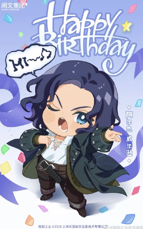 Alger Wilson, Klein Moretti, Lord Of The Mysteries, Snowflake Monogram, Lord Of, Chibi Wallpaper, Happy Birthday Art, The Hanged Man, Novel Games