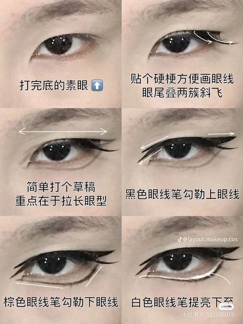 Male Eye Makeup, Male Cosplay Makeup, Manly Makeup, Cosplay Makeup Ideas, Transformation Makeup, Cosplay Makeup Tutorial, Anime Cosplay Makeup, Makeup Cosplay, Hair References