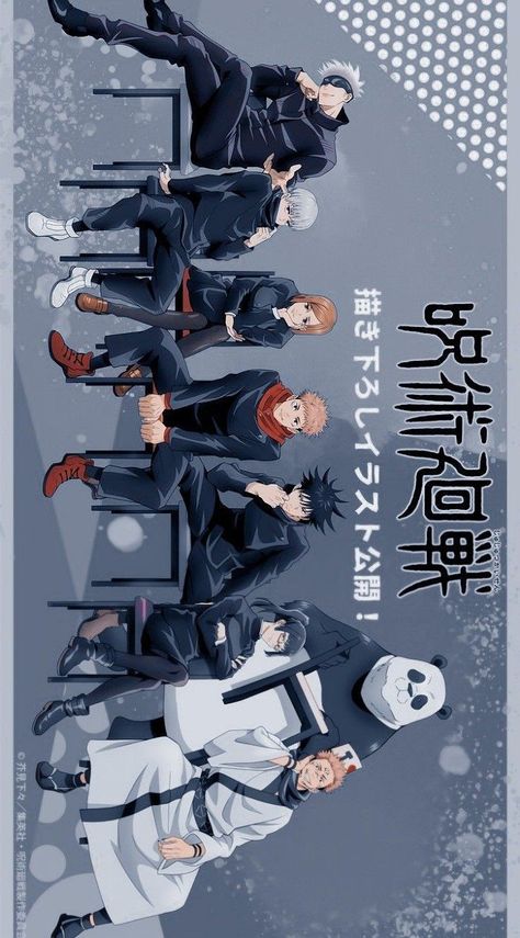 Jujutsu Kaisen Cover Photo, Jujutsu Kaisen All Characters Together, Jjk All Characters Together, Jujutsu Kaisen Posters, Gojo Computer Wallpaper, Jjk Wallpaper Aesthetic Iphone, Jujutsu Kaisen All Characters, Jujutsu Kaisen Photo, Jujutsu Kaisen Illustration