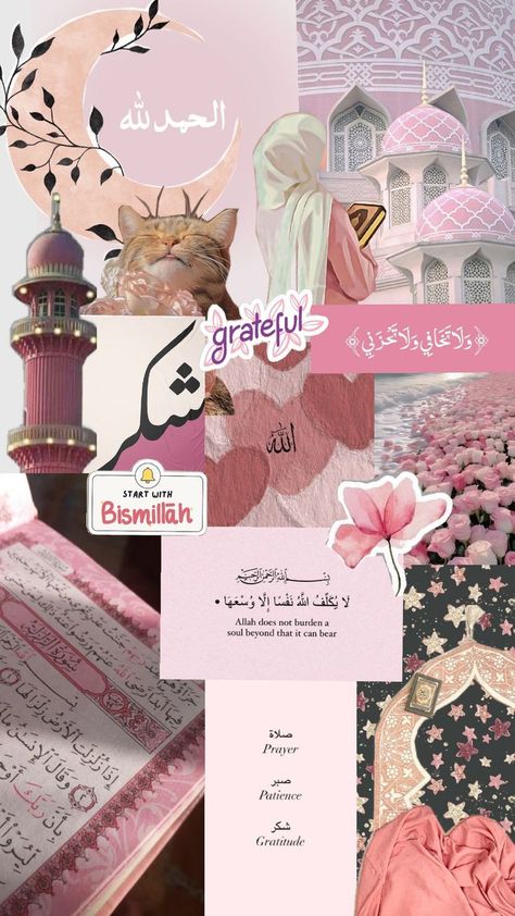 Aesthetic Islamic collage Islamic Collage, Aztec Pattern Art, Iphone Spring Wallpaper, Pink Wallpaper Kawaii, Ramadan Kareem Design, Reminder Islam, Islam Wallpaper, Iphone Wallpaper Bright, Aesthetic Islamic