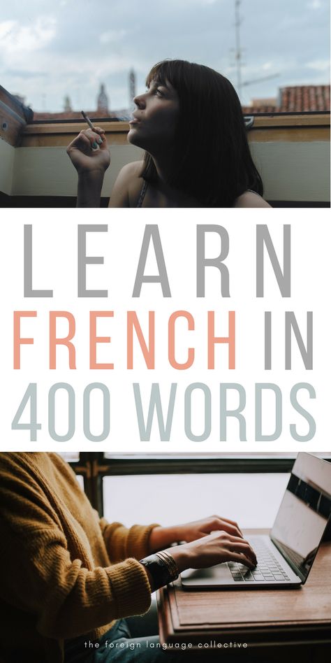 Most Common French Words, Common French Words, French Language Basics, French Words Quotes, Learn French Fast, Useful French Phrases, Learn French Beginner, French Basics, Learn To Speak French