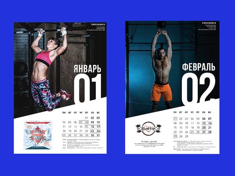 «Crossworld» Calendar by Khromova Maria on Dribbble Creative Calendar Design, Calendar Inspiration, Creative Calendar, Calendar Ideas, 2021 Calendar, Calendar Design, Pavlova, Global Community, Creative Professional