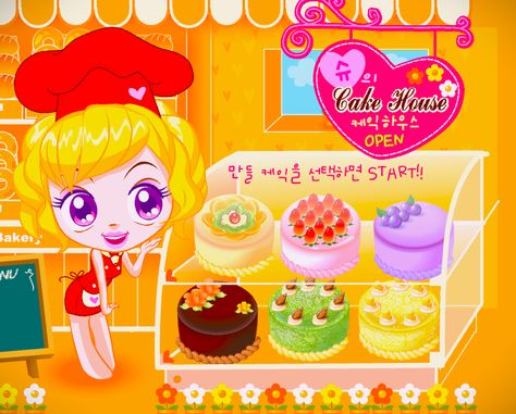 2000s Flash Games, Flash Games Nostalgia, Old Flash Games, Avata Star Sue, 2000s Games, Nostalgic Games, Girly Graphics, 2010s Aesthetic, Bake A Cake