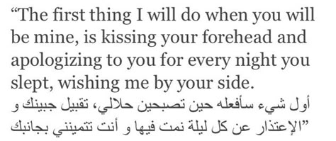 Quote Arabic Poems, Arabic Quotes With Translation, Arabic English Quotes, Arabic Poetry, Poetic Words, Literature Quotes, Arabic Love Quotes, Poetry Words, Aesthetic Words