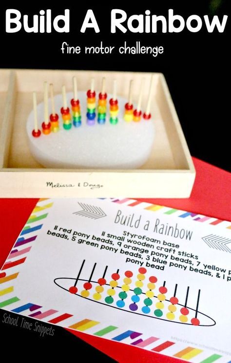 Rainbow Preschool Activities, Rainbow Preschool, Rainbow Activity, Finger Gym, Preschool Weather, Beaded Rainbow, Preschool Fine Motor Activities, Activity For Preschool, Rainbow Activities