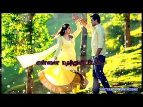 மனதை தொட்ட பாடல் வரிகள் | Tamil love song | Whats app status video - YouTube Honey Video, Good Music Apps, Insta Status, Tamil Love, New Album Song, Tamil Songs Lyrics, Tamil Video Songs, Status Song, Tamil Songs