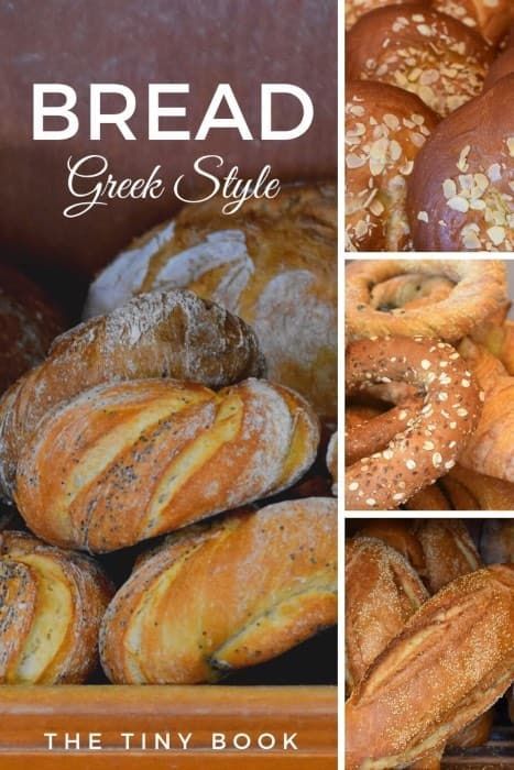 Greek Bread Recipes Greece, Greek Bread Traditional, Bread Names, Mediterranean Bread, Greek Bread, Different Types Of Bread, Wood Oven, Breads & Buns, Easter Bread