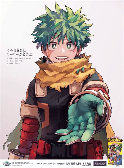 Izuku Midoriya Fanart, Izuku Fanart, Izuku Icon, Deku Fanart, Horikoshi Art, Deku Boku No Hero, Bakugou Manga, Illustration Manga, Midoriya Izuku