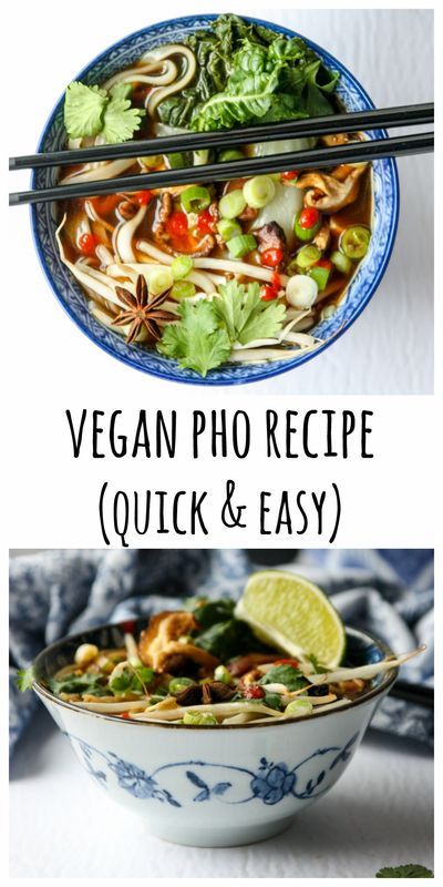 Easy Pho, Tofu And Mushrooms, Vegan Pho Recipe, Vegetarian Pho, Vegan Pho, Pho Recipe, Quick Easy Vegan, Drink Inspiration, Blogger Photos