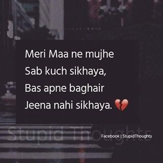 Bhawna jajoria ;-) Mother Sayings, Ammi Jaan, Maa Quotes, Love Parents Quotes, Love You Mom Quotes, Dear Mom And Dad, Love U Mom, Seamus Heaney, Love My Parents Quotes