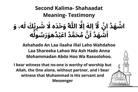 5 Kalima Of Islam In English, 3rd Kalimah, 5 Kalimas Of Islam, Fourth Kalima, Third Kalima, Second Kalima, Madina Mosque, First Kalima, Islamic Study