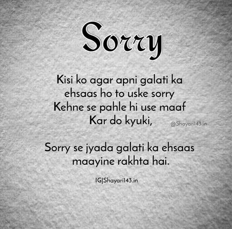 Sahi baat hain..👍 Sorry Quotes For Her In Hindi, Sorry Quotes, Mood Off Quotes, Lonliness Quotes, True Feelings Quotes, Mixed Feelings Quotes, Friends Forever Quotes, Genius Quotes, Friendship Quotes Funny