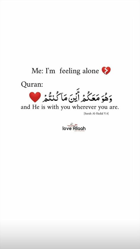 Allahmdulliah For Everything Quotes, Islamic Page Name For Instagram, Allah Is With You Quotes, Allah Is With You, Allah Loves You Quotes, Innallaha Ma As Sabireen Quotes, Quotes About Dua, Expected Quotes, Sabar Quotes Allah