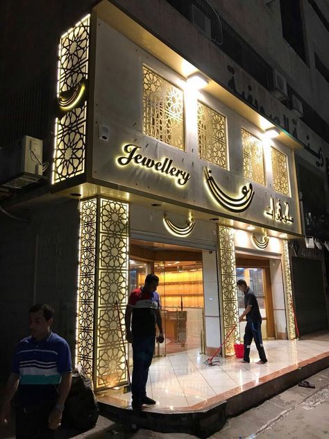 Jewellery Shop Exterior, Jewellery Shop Name, Shop Name Board Design, Shop Exterior Design, Store Signs Design, Shop Design Ideas, Name Board Design, Jewelry Store Interior, Shoe Store Design