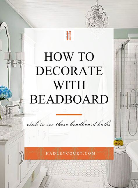 Horizontal Beadboard, Beadboard Bathroom Ideas, Beadboard Ideas, Beadboard Bathroom, White Beadboard, Bead Board Walls, Traditional Bathrooms, Farmhouse Side Table, Home Upgrades