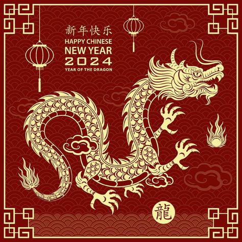 Happy chinese new year 2024 Zodiac sign, year of the Dragon Lao New Year, Vase Illustration, Dragon 2024, Chinese New Year 2024, Asian Cards, Chinese New Year Dragon, Zodiac Years, Chinese New Year Design, Chinese Heritage