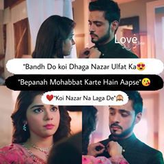 Ishq Vishq, Ishq Subhanallah, Hayat Murat, New Love Quotes, Secret Love Quotes, Tag Your Love, Masha Allah, Sweet Romantic Quotes, My True Love