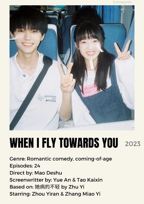 Why I Fly Towards You Drama, When I Fly Towards U Cdrama, When I Fly Towards You Poster, Flying Towards You, When I Fly Towards You Drama, I Fly Towards You, Fly Towards You, Cdrama Recommendations, When I Fly Towards You Chinese Drama