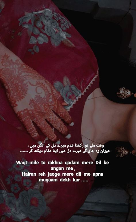 Shayri On Eyes, Date Captions, Because Of The Internet, Eid Photoshoot, Hubby Love Quotes, Full Mehndi, Tough Quote, Best Friend Dates, Eyes Aesthetic