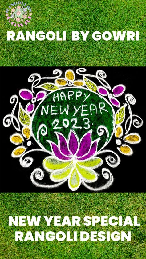 New Year Rangoli Designs 2023 New Year Rangoli 2023, 2023 Rangoli, New Year Rangoli Designs, Pongal Kolam, New Year Rangoli, Rangoli Designs Photos, Happy Pongal, Special Rangoli, New Year Special