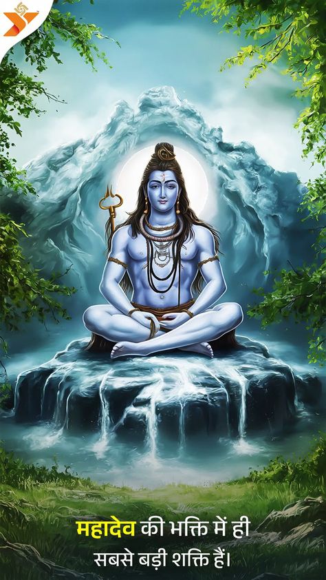 #Mahadev #Quotes #Wishes #Images #LordShiva #shravanspecial #shravanmonth #shravanstatys #mahadevstatus Hanuman Chalisa Video, Shravan Month, Rudra Shiva, Mahadev Quotes, Hanuman Chalisa, Lord Shiva Pics, Wishes Images, Lord Shiva, Shiva