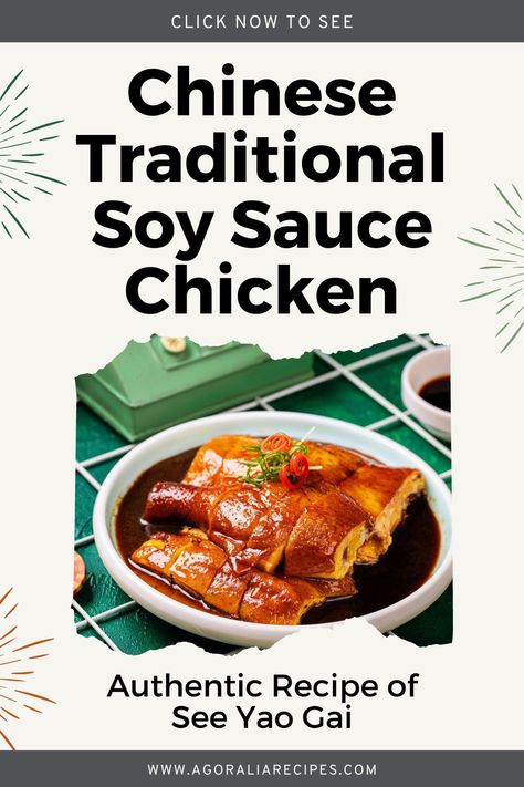 Dive into the flavors of Guangdong with See Yao Gai – Chinese Soy Sauce Chicken! 🍗🥢 Slow-simmered to tender perfection in a savory soy sauce blend, this Cantonese classic is a must for Chinese New Year feasts. Simple, satisfying, and perfect with rice or noodles! #SoySauceChicken #ChineseNewYear #AuthenticCuisine 🎊🥡 Asian Cuisine Recipes, Soy Sauce Chicken, Cantonese Cuisine, Chinese Cooking Wine, Sauce Chicken, Tender Meat, Cooking Wine, Chinese Cooking, Easy Cooking Recipes