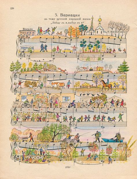 Musical Artist, Not Musik, Sheet Music Art, Old Sheet Music, Arte Van Gogh, Music Illustration, Music Artwork, Old Music, Musical Notes