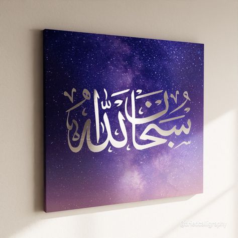 SubhanAllah - A breathtaking piece of Arabic calligraphy hand-painted with meticulous detail in acrylic silver color. This exquisite handcrafted artwork captures the beauty of the divine phrase, making it a perfect addition to your living room decor. Elevate your home with this stunning painting, a true masterpiece created by a passionate artist. Ideal for those seeking a unique gift that combines elegance and spiritual significance. 🕋 #subhanallah #arabiccalligraphy #islamic #painting #hand... Calligraphy Color Combinations, Silver Calligraphy, Calligraphy Islamic, Islamic Calligraphy, The Divine, Islamic Art, Silver Color, Arabic Calligraphy, Living Room Decor