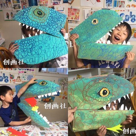 Carloe Liu on Instagram: “Today’s art class -dragons! #elementaryart #elementaryteacher” Dinosaur Art Lesson, Dragon Art Projects For Kids, Kids Art Projects Elementary, Art Class Ideas, Art Club Projects, Elementary Drawing, 3d Crafts, Elementary School Art, Homeschool Crafts