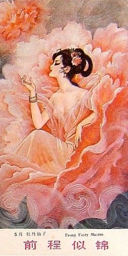 flower fairy, via Flickr. Color Melon, Megan Hess, Vintage Fairies, Fairy Magic, Flower Fairies, Fairy Angel, Flower Fairy, Fairy Art, Magical Creatures