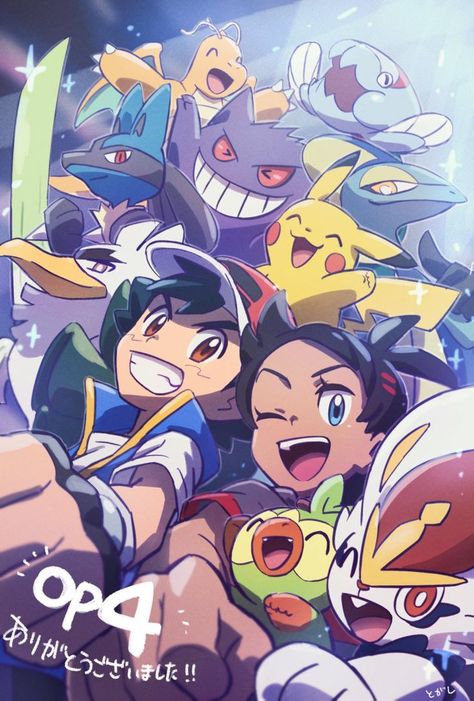 Ash And Goh Pokemon Wallpaper, Pokemon Fan Art Wallpaper, Pokemon Journeys Wallpaper, Pokemon Ash Wallpaper, Cool Pokemon Pictures, Latios Pokemon, Pokémon Manga, Pokemon Anime Characters, Pokémon Journeys