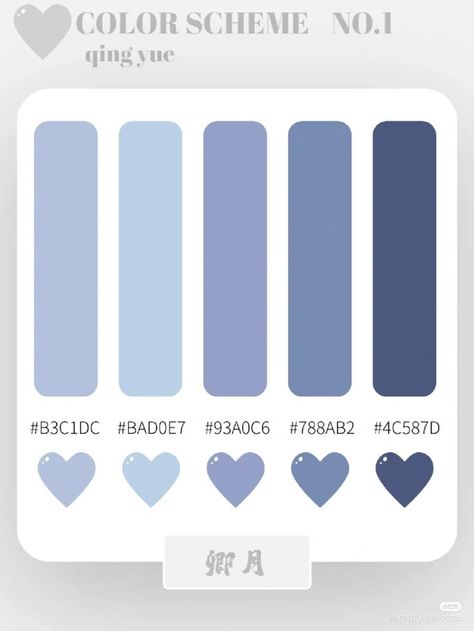 Discord Color Codes Pastel, Periwinkle Hex Code, Pastel Purple Hex Code, Blue Color Pallete Colour Palettes, Kokomi Color Pallette, Blue Color Pallete Aesthetic, Pastel Color Pallete Code, Newjeans Color Palette, Blue Color Palette Pastel