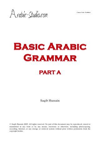 Basic Arabic, Arabic Verbs, Modern Standard Arabic, Arabic Grammar, Learn Arabic Online, Arabic Worksheets, Arabic Phrases, Teach Arabic, Learn Arabic Alphabet