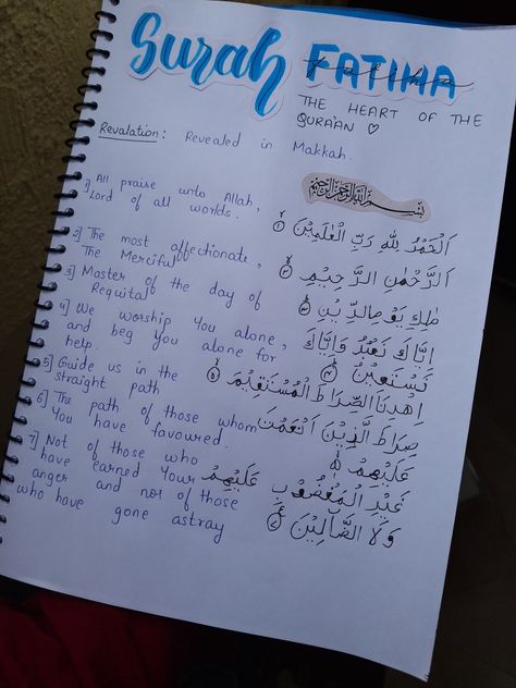 Surah fatiha Surah Fatiha Journal, Studying Quran, Qur'an Journal, Journalling Aesthetic, Islamic Journal, Quran Journaling, Quran Journal, Surah Fatiha, Bulletin Journal