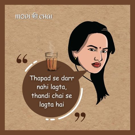 Creative Tea Advertising Design, Chai Funny Quotes, Chai Bina Chain Kaha Re, Chai Memes, Chai Poster, Cafe Quotes, Swag Words, Funny Marketing, Food Quotes Funny