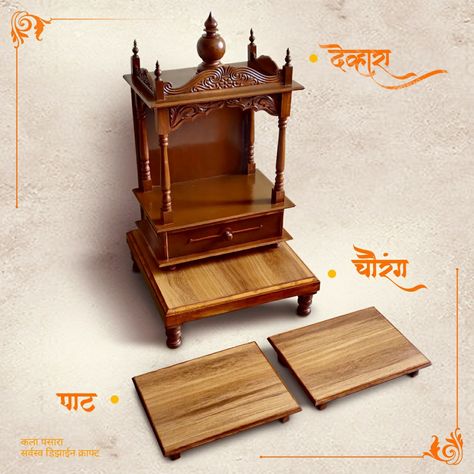 Wooden mandir Chaurang Paat Devhara, wooden temple, wooden paat (seat) wooden chaurang. Sarvaswa designcraft, KALAA PASARA Customized mandir. Mumbai Borivali Wooden Mandir, Wooden Temple, Pooja Mandir, Pooja Room Door Design, Clothes Organization Diy, Room Door Design, Carpentry Diy, Organization Diy, Pooja Room