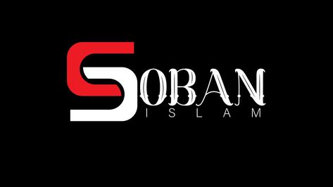 Soban Islam name logo design uramzan896@gmail.com WhatsApp number +923111537377 Islam Name, Islam Logo, Name Logo Design, Name Dp, Whatsapp Number, Graphic Design Print, Name Logo, Can Design, Social Media Design