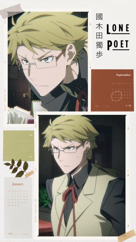 Doppo Kunikida, Kunikida Doppo, 2014 Anime, Dog Wallpaper, Anime Wallpapers, Bongou Stray Dogs, Stray Dogs Anime, Dog Boarding, Have A Nice Day