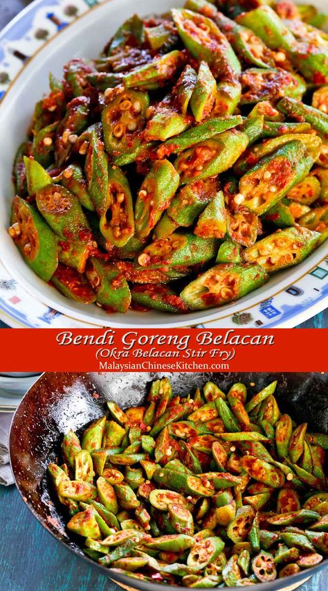 A flavorful spice paste makes this Bendi Goreng Belacan (Okra Belacan Stir Fry) a must try. It is a delicious way to enjoy okra. | MalaysianChineseKitchen.com #okra #belacan #sambal #stir fry Ocra Recipe, Asian Okra Recipes, Healthy Fried Okra, Steam Okra Recipe, Chinese Okra Recipe, Okra Fry Indian, Okra Vegetable, Stir Fry Okra, Fry Okra