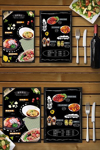 High-end Fashion Korean Food Menu#pikbest#templates Korean Menu Design, Korean Menu, Food Template, Presentation Video, Menu Template, Fashion Korean, Menu Design, Korean Food, Food Menu