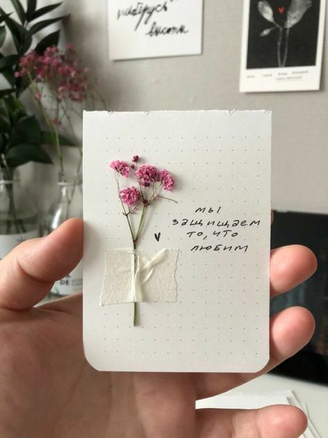 Dear Pnms Letter, Letter Ideas For Girlfriend Creative, Art Gift For Boyfriend, Gifts For Gf, Diy Birthday Gifts For Friends, Diy Gift Set, Bf Gifts, Creative Gifts For Boyfriend