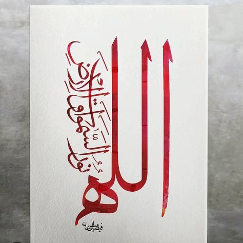 Calligraphy Name Art, Calligraphy Art Quotes, English Calligraphy, Album Cover Wallpaper Collage, Calligraphy Lessons, Arabic Calligraphy Painting, Islamic Art Canvas, Calligraphy Artwork, Calligraphy For Beginners