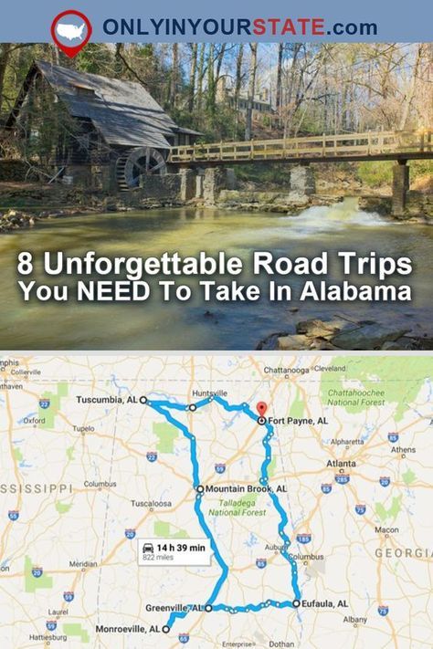 Alabama Sights To See, Alabama Road Trip Ideas, Alabama Hikes, Explore Alabama, Alabama Road Trip, Alabama Vacation, Alabama Travel, Road Trip Map, Travel Destinations Bucket Lists