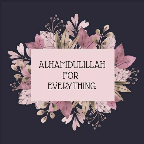 Alhumdulillah Dps, Islamic Stickers For Whatsapp, Alhamdulillah Dp For Whatsapp, Alhamdulillah Dp, Beautiful Dps, Ramzan Dua, Uplifting Images, Ayat Kursi, Alhamdulillah For Everything