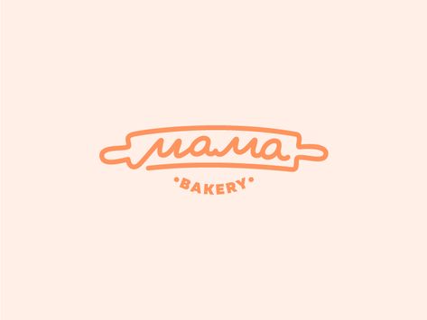 Baking Logo Design Ideas, Baking Company Logo, Bake Logo Design, Bakery Logo Design Ideas Creative, Logo Bakery Design, Pastry Branding, Patisserie Branding, Patisserie Logo, Bakery Branding Design