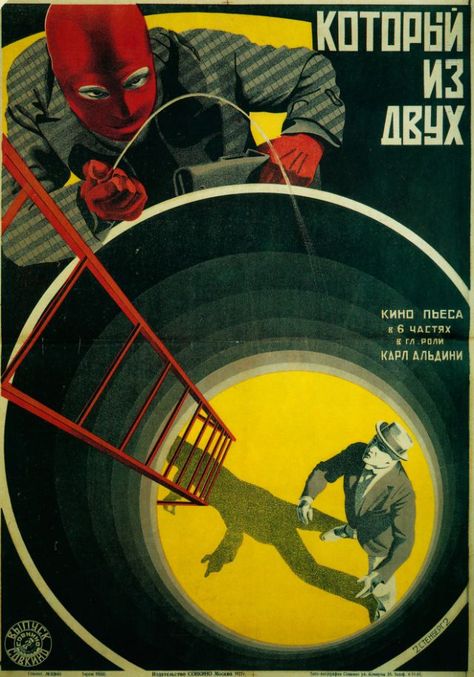 Amazing Movie Posters in the 1920s by the Stenberg Brothers ~ Vintage Everyday Russian Constructivism, Film Poster Design, Russian Artists, Vintage Film, Vintage Advertisement, Posters And Prints, Cool Posters, Poster Making, Vintage Images