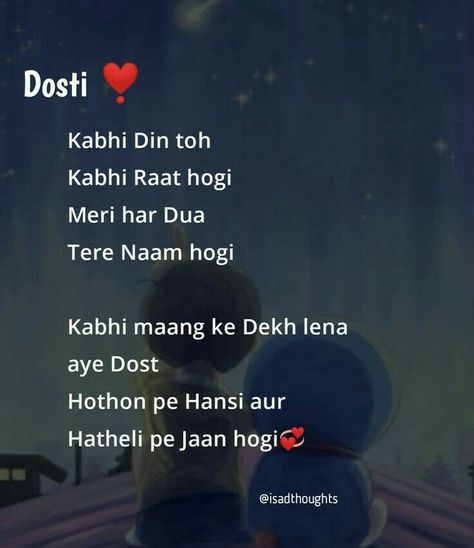 #Prakriti#sapna Crush Birthday, Words For Best Friend, Emotional Shayari, Friendship Quotes In Hindi, Best Friend Quotes Meaningful, Friendship Quotes Images, Family Cute, Happy Birthday Best Friend Quotes, Friend Birthday Quotes