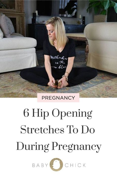 Hip Opening Stretches, Pregnancy Stretches, Pregnancy Hacks, Pregnancy Info, Prepare For Labor, Prenatal Workout, Pregnancy Information, Pumping Moms, Yoga Iyengar