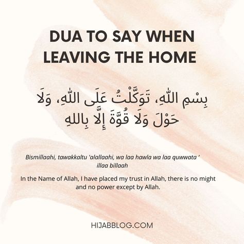 Dua To Make Things Easy, Dua Before Leaving Home, Dua When Leaving Home, Dua Leaving Home, Dua For Leaving Home, Have A Happy Day, Learn Quran, Leaving Home, Quran Quotes Love